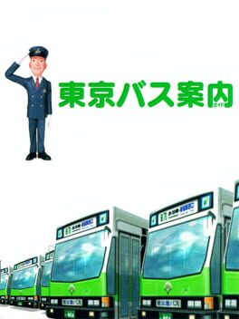 Cover Tokyo Bus Guide