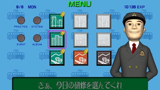 Screenshot Tokyo Bus Guide 1