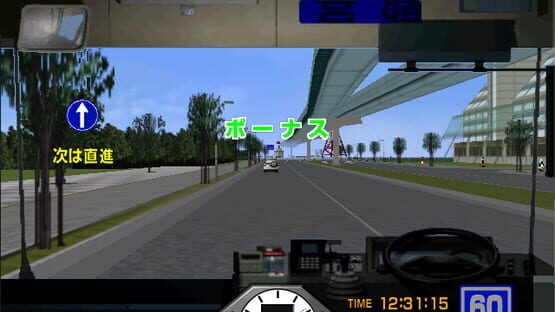 Screenshot Tokyo Bus Guide 2