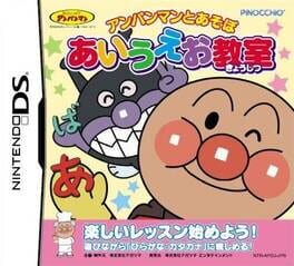 Cover Anpanman to Asobu: AIUEO Kyoushitsu