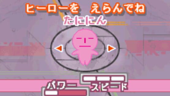 Screenshot Pazunin: Uminin no Puzzle de Nimu 1