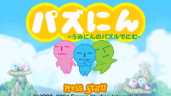 Screenshot Pazunin: Uminin no Puzzle de Nimu 3