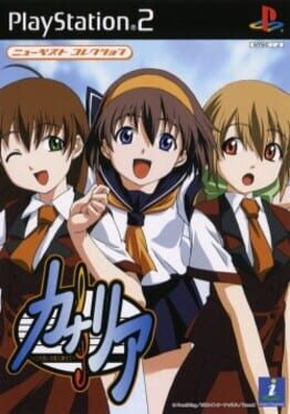 Cover Canary: Kono Omoi wo Uta ni Nosete