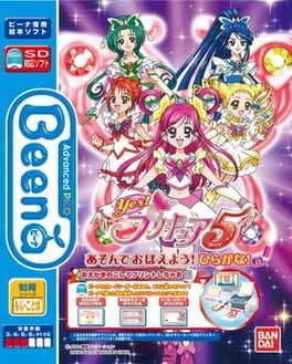 Cover Yes! PreCure 5: Asonde Oboeyou Hiragana!
