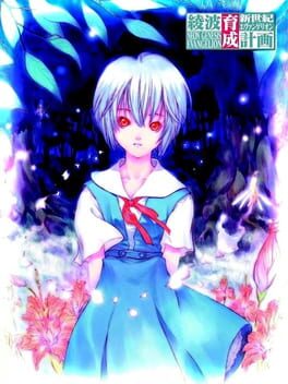 Cover Neon Genesis Evangelion: Ayanami Raising Project