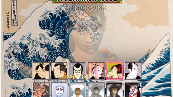 Screenshot Kabuki Warriors 2