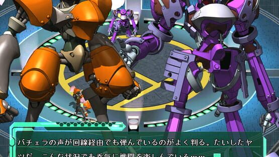 Screenshot Baldr Force 1