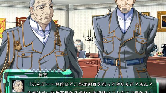 Screenshot Baldr Force 2