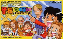 Cover Gakkou wo Tsukurou!! Advance