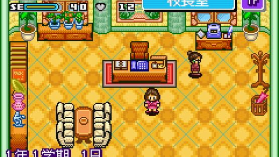 Screenshot Gakkou wo Tsukurou!! Advance 1