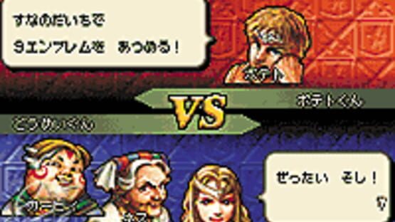 Screenshot Battland 2
