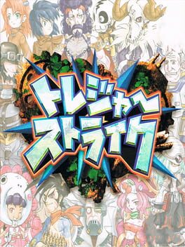 Cover Treasure Strike