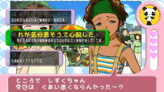 Screenshot Typing of the Date 1