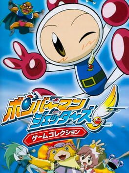 Cover Bomberman Jetters: Game Collection