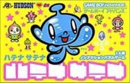 Cover Hatena Satena