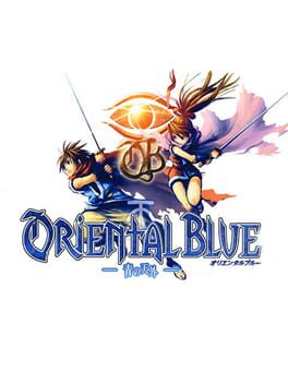 Cover Oriental Blue: Ao no Tengai