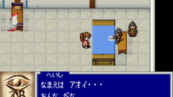 Screenshot Oriental Blue: Ao no Tengai 1