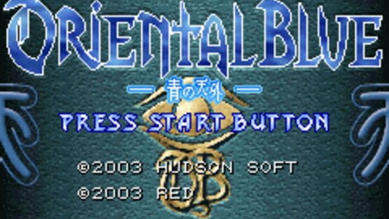 Screenshot Oriental Blue: Ao no Tengai 3