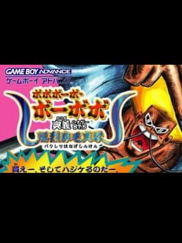 Cover Bobobo-bo Bo-bobo: Ougi 87.5 Bakuretsu Hanage Shinken