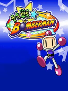 Cover Taisen Bomberman