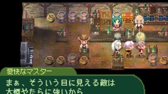 Screenshot 7th Dragon 1