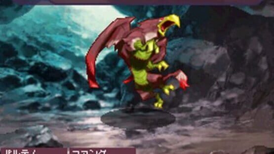 Screenshot 7th Dragon 3
