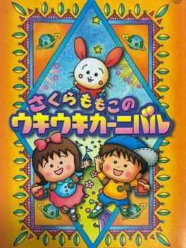 Cover Sakura Momoko no Ukiuki Carnival