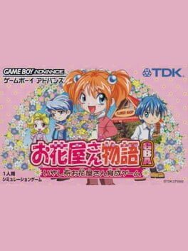Cover Ohanaya-san Monogatari GBA