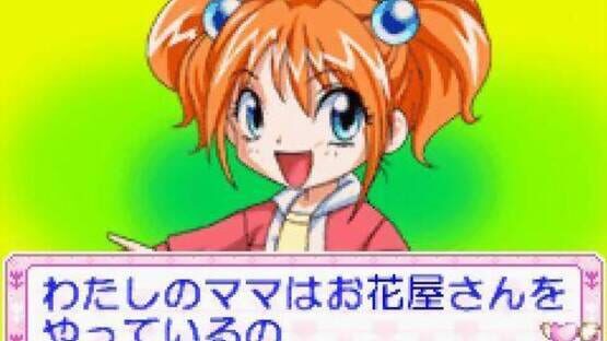 Screenshot Ohanaya-san Monogatari GBA 1