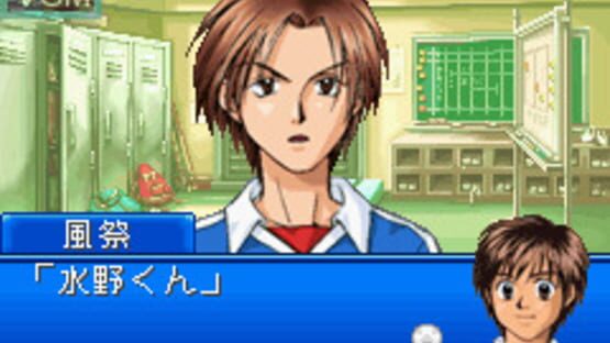 Screenshot Whistle! Dai 37-kai Tokyo-to Chuugakkou Sougou Taiiku Soccer Taikai 2
