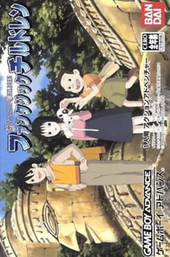 Cover Fantastic Children