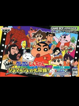 Cover Crayon Shin-chan: Arashi no Yobu Cinema-Land no Daibouken!