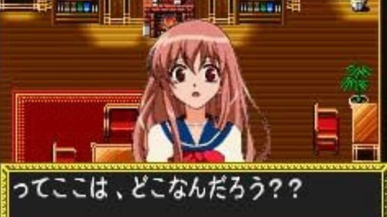 Screenshot Matantei Loki Ragnarok: Gensou no Labyrinth 2