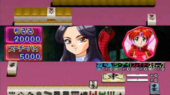 Screenshot Idol Janshi wo Tsukucchaou 1