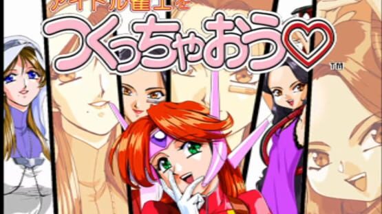 Screenshot Idol Janshi wo Tsukucchaou 2