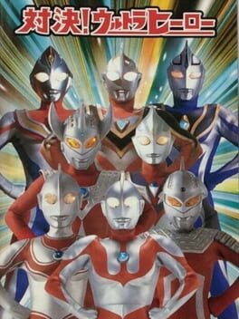 Cover Taiketsu! Ultra Hero
