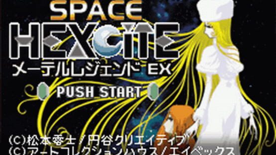 Screenshot Space Hexcite: Maetel Legend EX 2