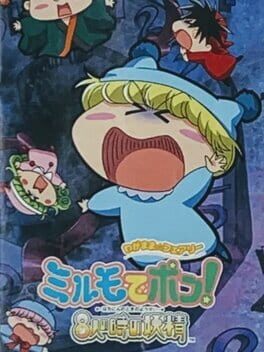 Cover Wagamama Fairy: Mirumo de Pon! Hachinin no Toki no Yousei