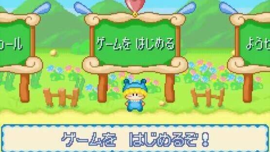 Screenshot Wagamama Fairy: Mirumo de Pon! Nazo no Kagi to Shinjitsu no Tobira 2