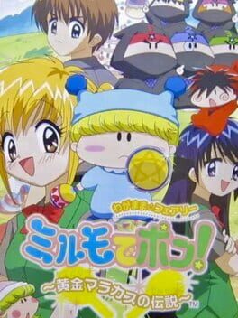 Cover Wagamama Fairy: Mirumo de Pon! Ougon Maracas no Densetsu