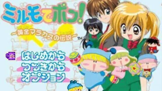 Screenshot Wagamama Fairy: Mirumo de Pon! Ougon Maracas no Densetsu 1