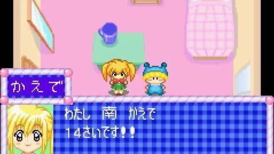 Screenshot Wagamama Fairy: Mirumo de Pon! Ougon Maracas no Densetsu 2