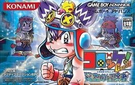 Cover Croket! Great Jikuu no Boukensha