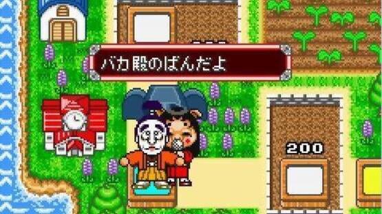 Screenshot Shimura Ken no Bakatono-sama: Bakushou Tenka Touitsu Game 3