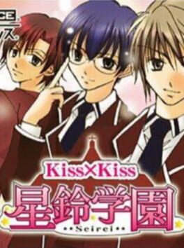 Cover Kiss x Kiss: Seirei Gakuen