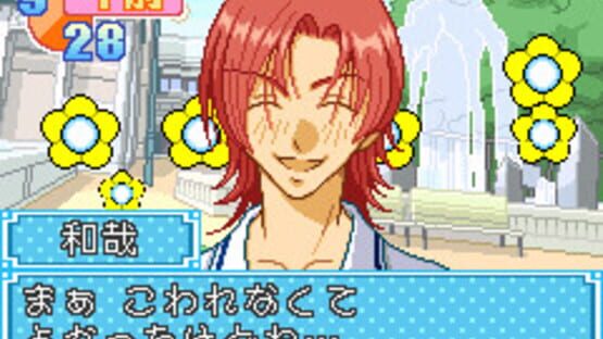 Screenshot Kiss x Kiss: Seirei Gakuen 1