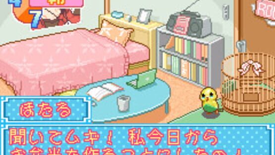 Screenshot Kiss x Kiss: Seirei Gakuen 3