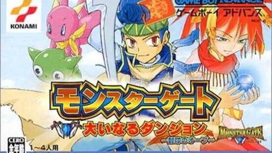 Screenshot Monster Gate: Ooinaru Dungeon - Fuuin no Orb 1