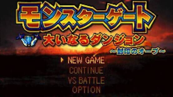 Screenshot Monster Gate: Ooinaru Dungeon - Fuuin no Orb 3