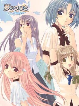 Cover Yume no Tsubasa